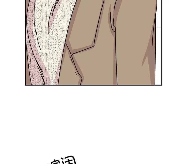 我的完美缪斯，第39話，第 125 页