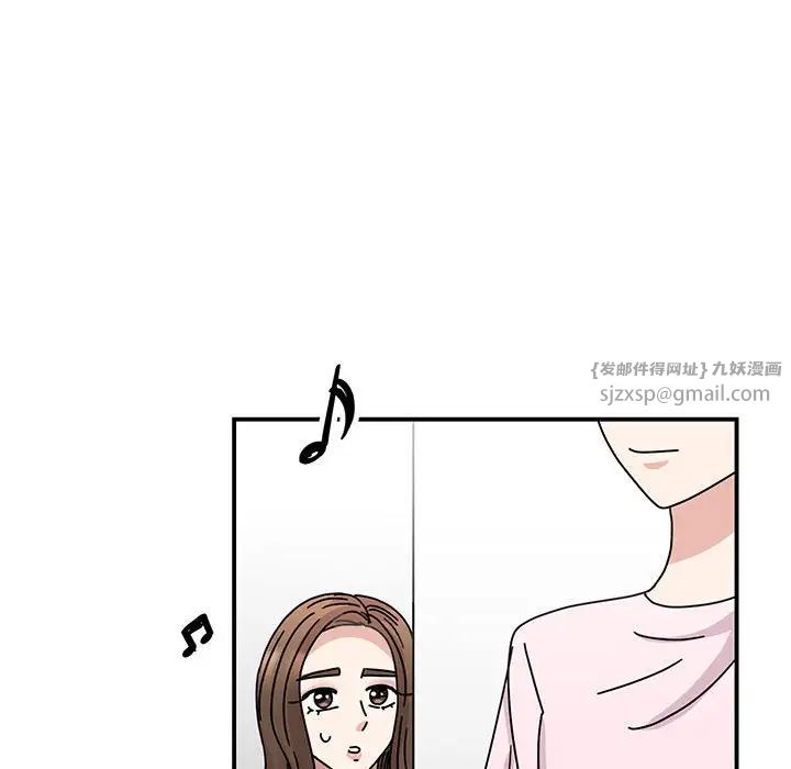 我的完美缪斯，第39話，第 84 页
