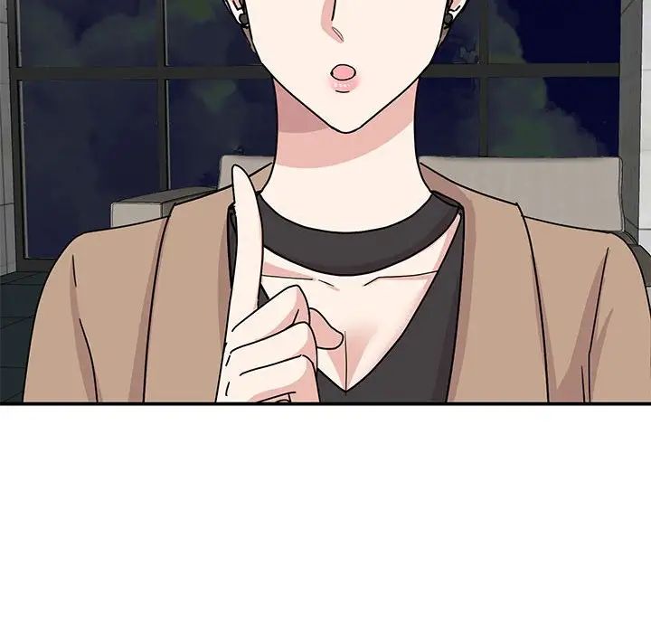 我的完美缪斯，第39話，第 12 页