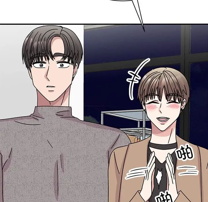我的完美缪斯，第39話，第 28 页