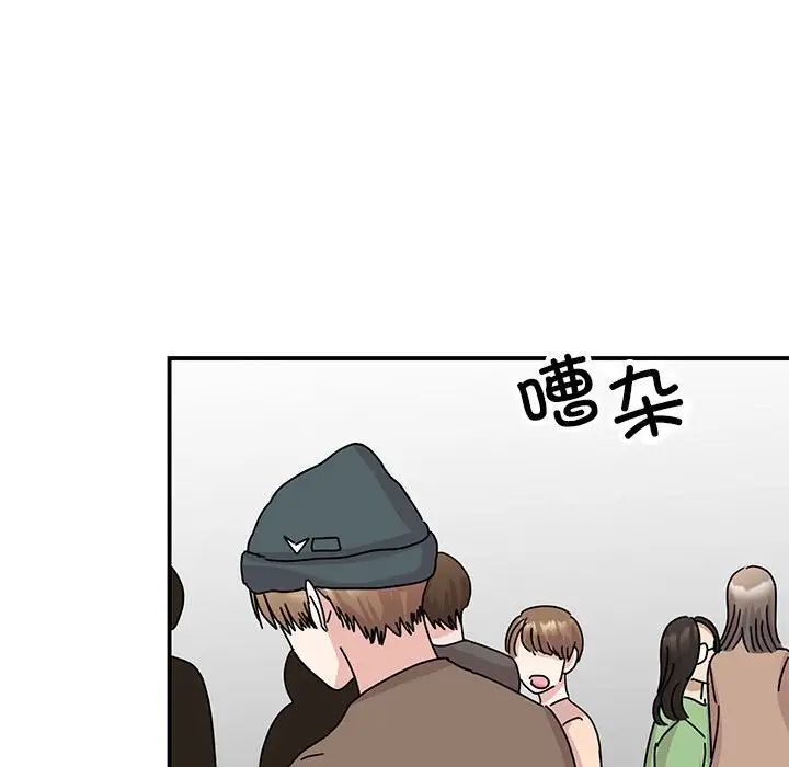 我的完美缪斯，第39話，第 60 页