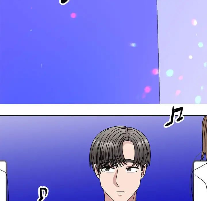 我的完美缪斯，第41話，第 49 页