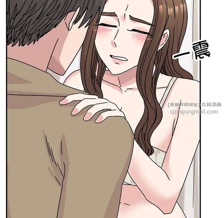 我的完美缪斯，第41話，第 17 页