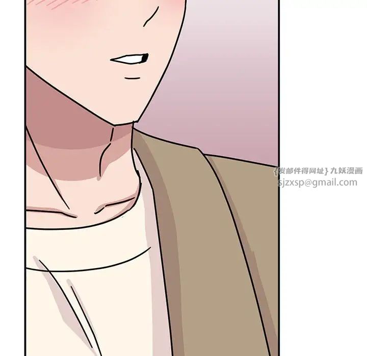 我的完美缪斯，第41話，第 65 页