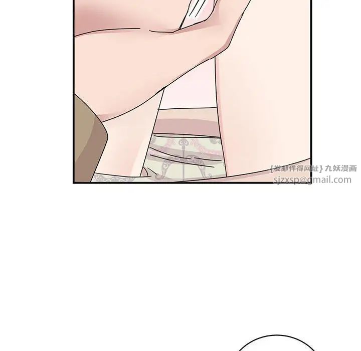 我的完美缪斯，第41話，第 22 页