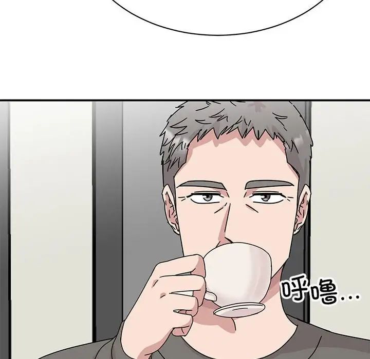我的完美缪斯，第42話，第 84 页