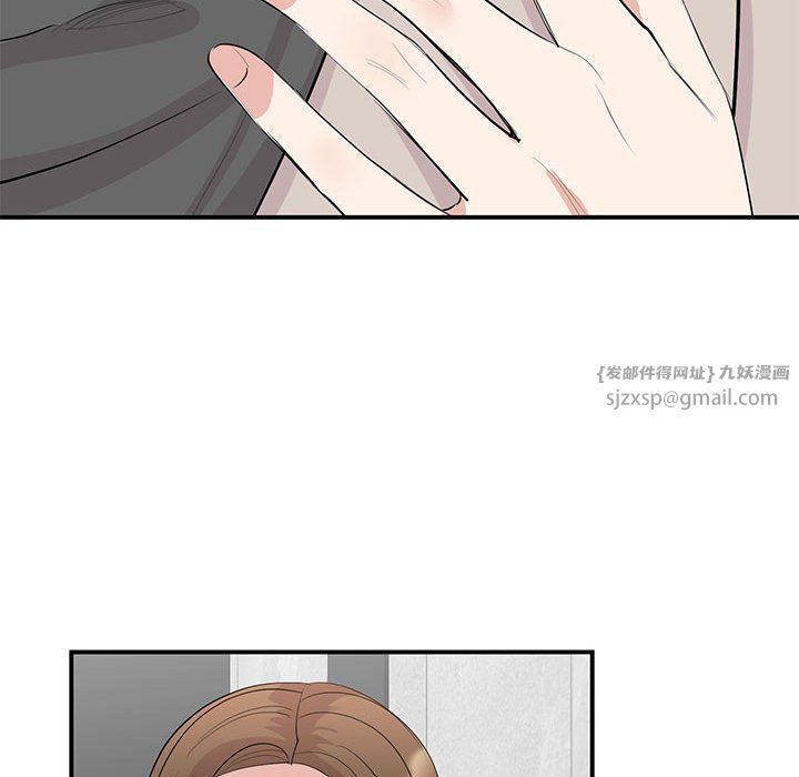 我的完美缪斯，第44話，第 49 页