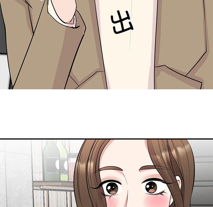 我的完美缪斯，第44話，第 95 页