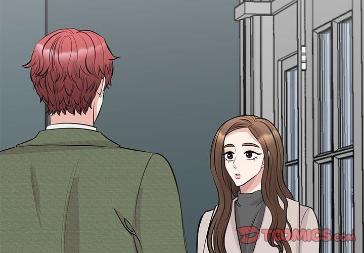 我的完美缪斯，第44話，第 3 页