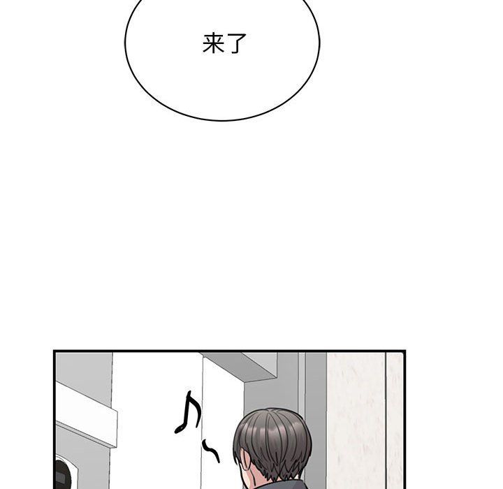 我的完美缪斯，第45話，第 40 页