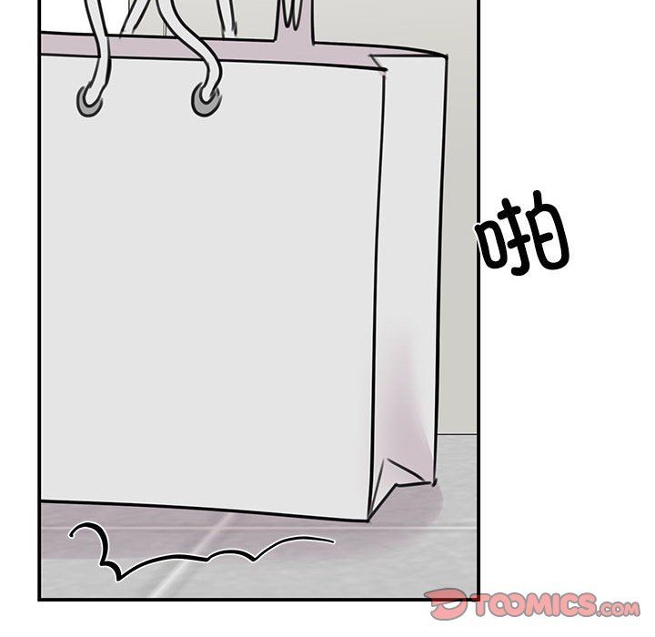 我的完美缪斯，第45話，第 69 页