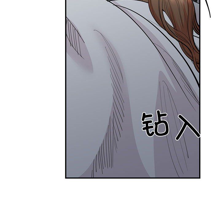 我的完美缪斯，第45話，第 17 页