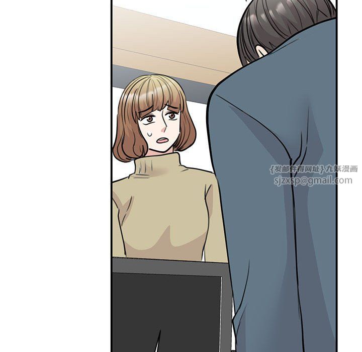 我的完美缪斯，第46話，第 103 页
