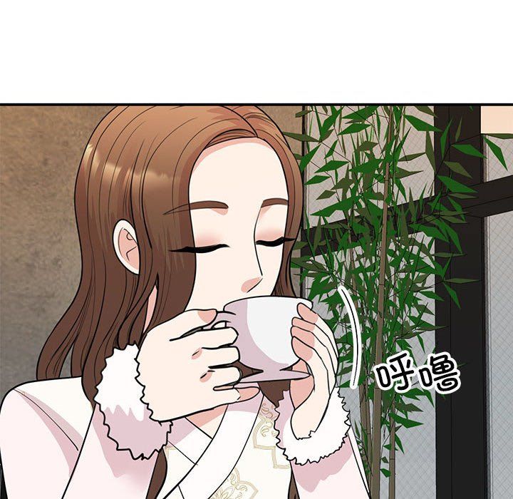我的完美缪斯，第46話，第 40 页