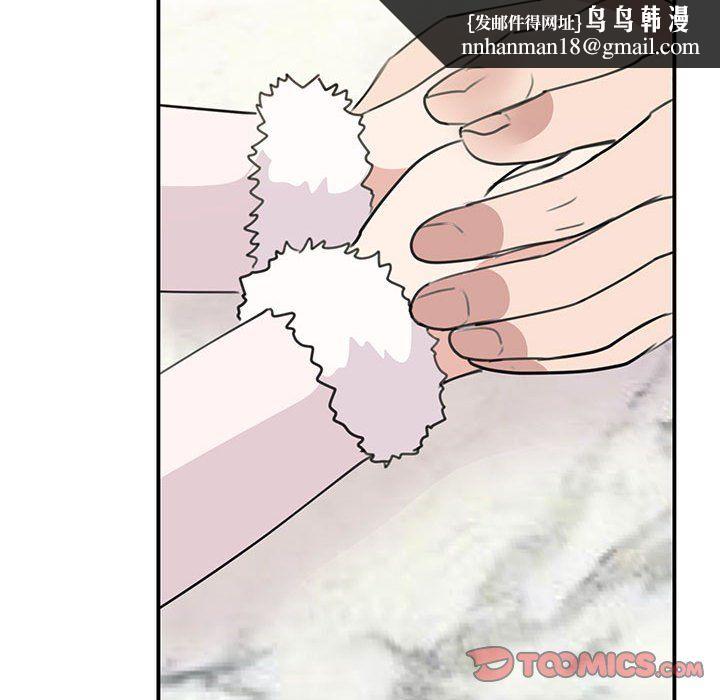 我的完美缪斯，第46話，第 69 页