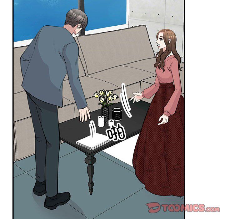 我的完美缪斯，第47話，第 84 页