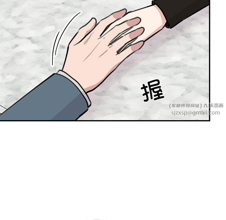 我的完美缪斯，第48話，第 49 页
