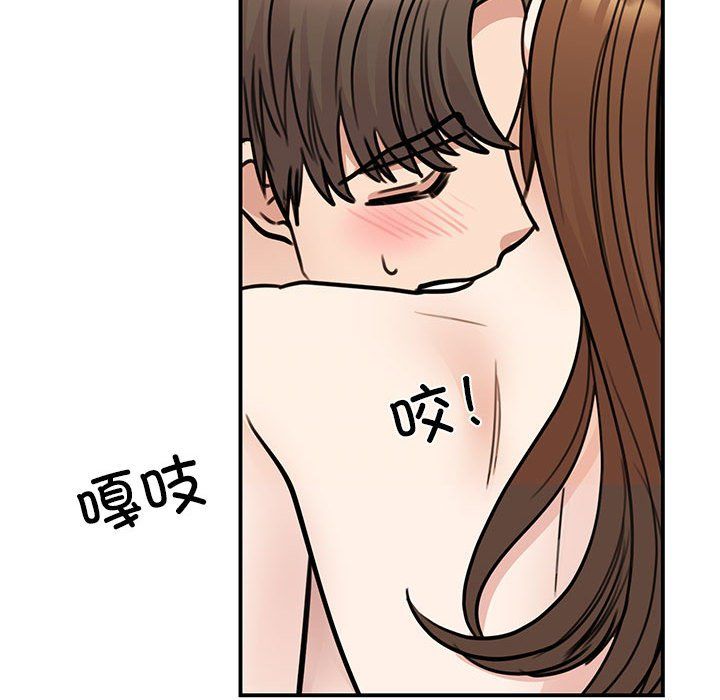 我的完美缪斯，第48話，第 116 页