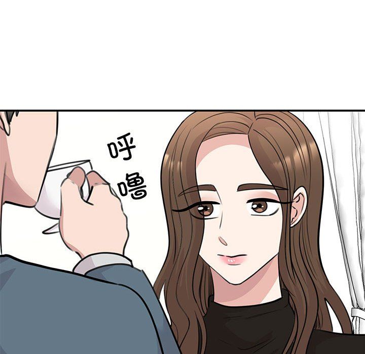 我的完美缪斯，第48話，第 8 页