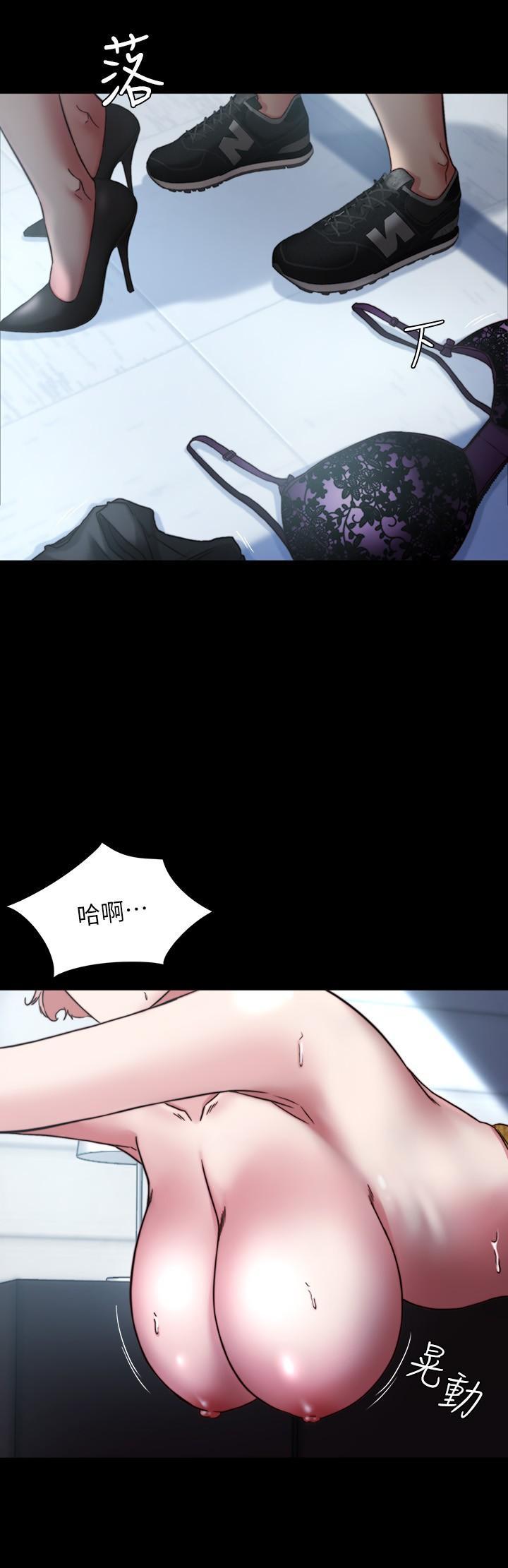 小褲褲筆記，第120話-被幹到氣喘吁吁，第 15 页