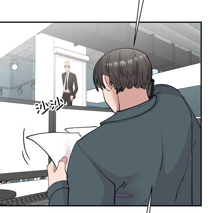 我的完美缪斯，第49話，第 44 页