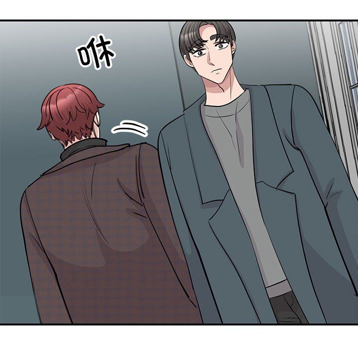 我的完美缪斯，第49話，第 84 页