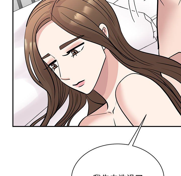 我的完美缪斯，第49話，第 22 页