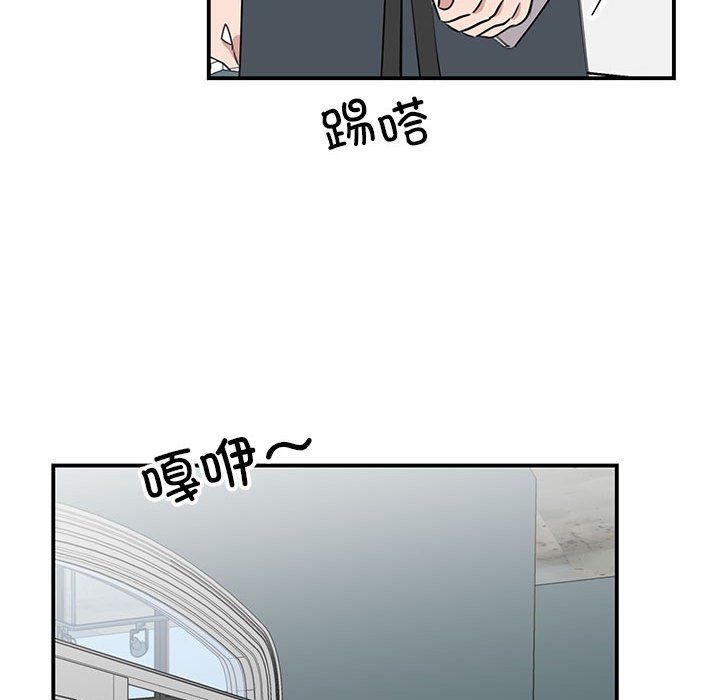 我的完美缪斯，第49話，第 64 页