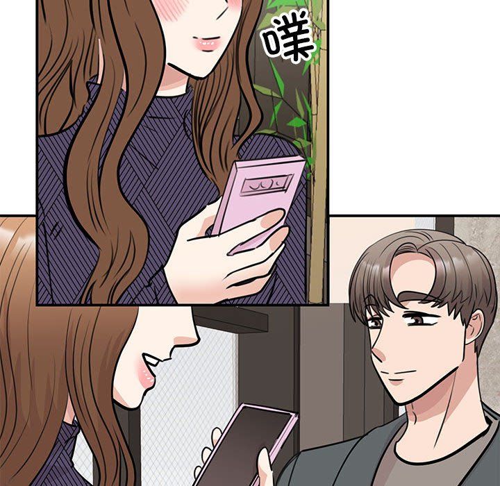 我的完美缪斯，第50話，第 77 页