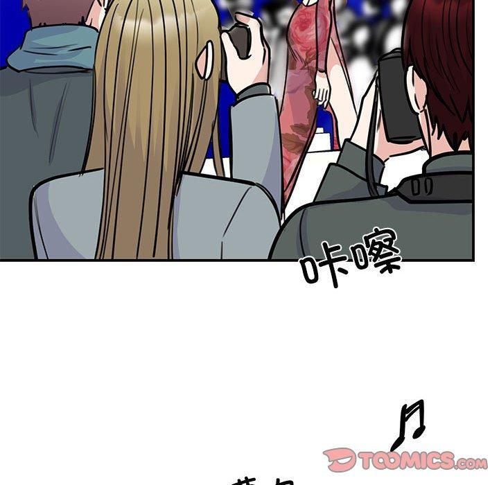 我的完美缪斯，第51話，第 96 页