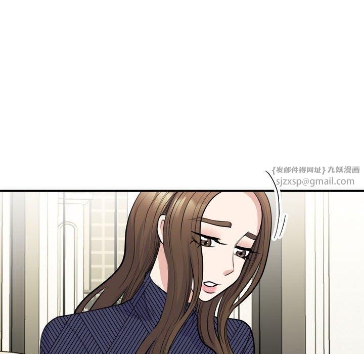 我的完美缪斯，第51話，第 22 页