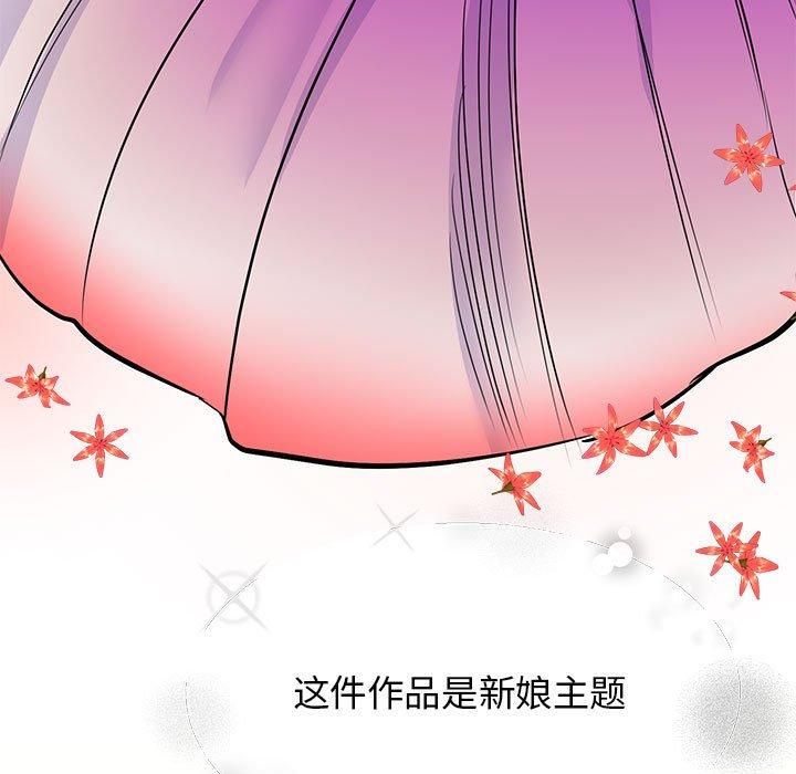 我的完美缪斯，第52話，第 49 页