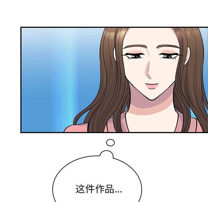 我的完美缪斯，第52話，第 65 页