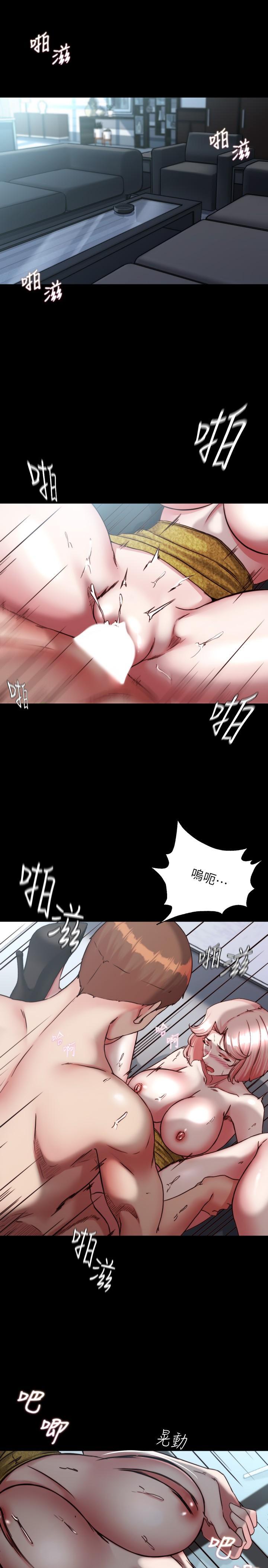 小褲褲筆記，第121話-女演員迷人的背影，第 5 页