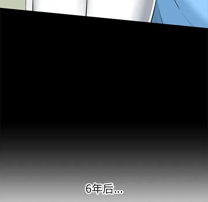 我的拉拉队宝贝，第1話，第 28 页