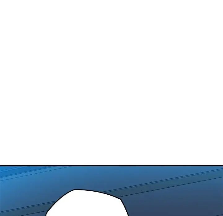 我的拉拉队宝贝，第1話，第 52 页