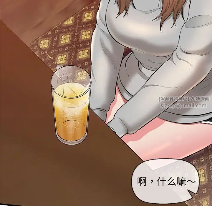我的拉拉队宝贝，第2話，第 64 页