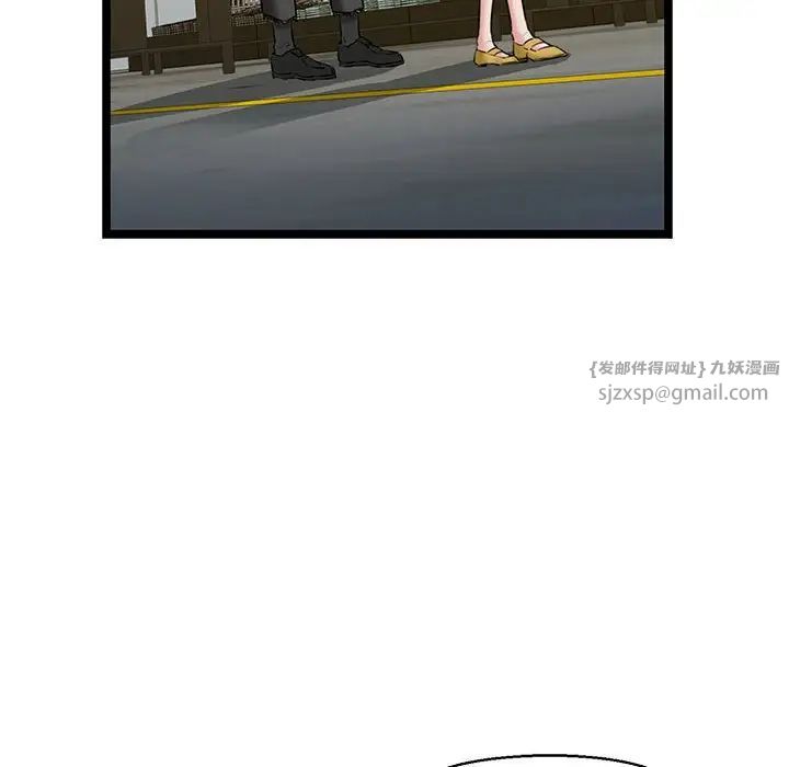 我的拉拉队宝贝，第3話，第 122 页