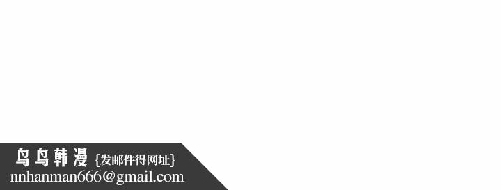 我的拉拉队宝贝，第3話，第 184 页