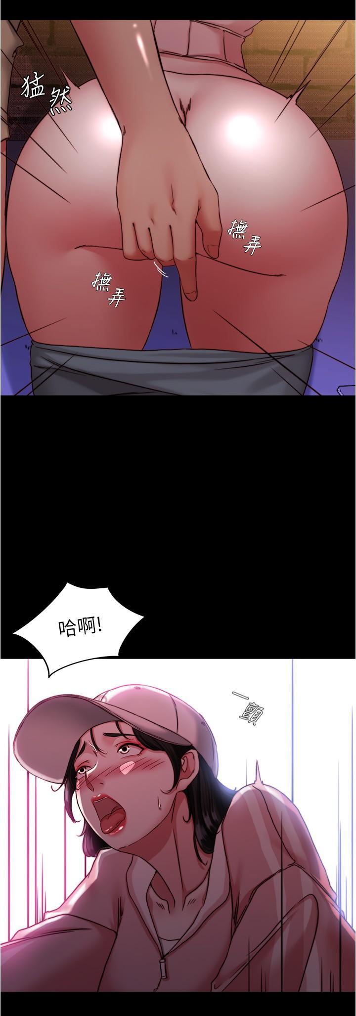 小褲褲筆記，第123話-呃啊…不能放進來，第 17 页