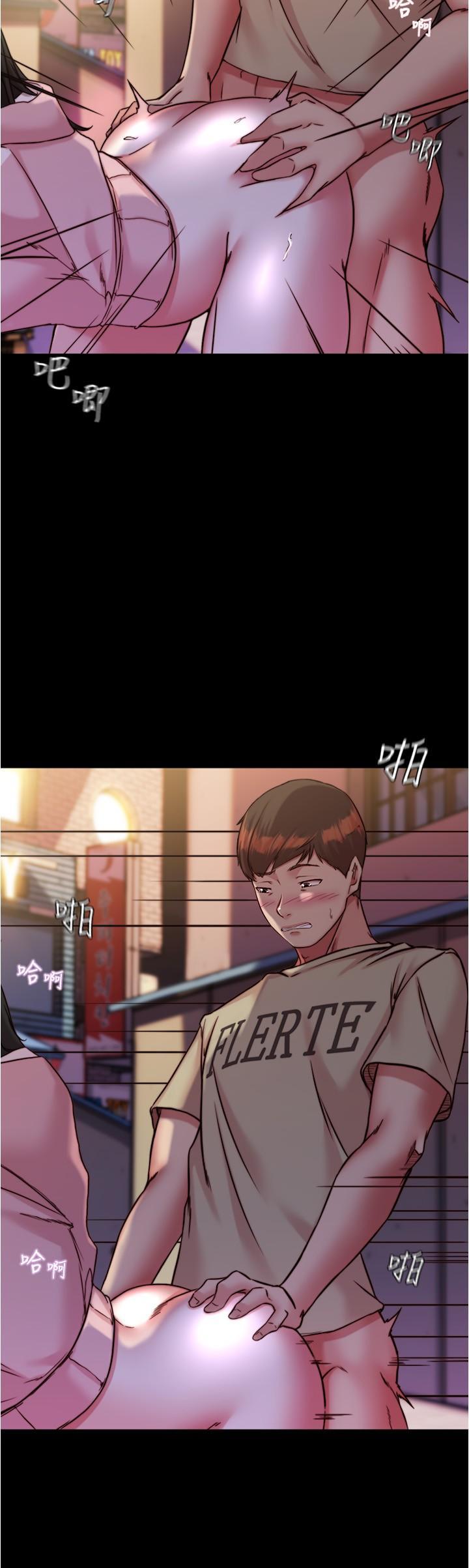 小褲褲筆記，第124話-被頂到深處的小薇，第 5 页