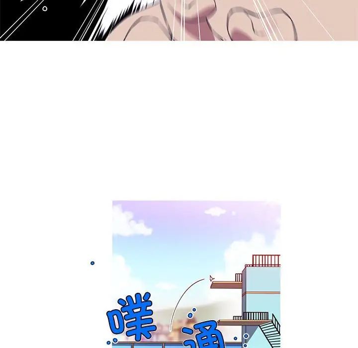 我的梦幻女友，第15話，第 11 页