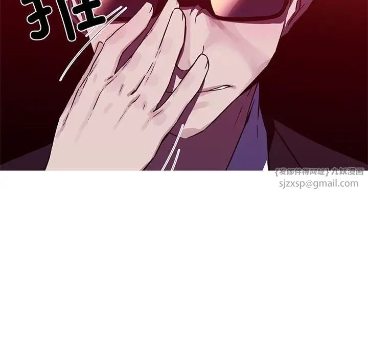 我的梦幻女友，第18話，第 69 页