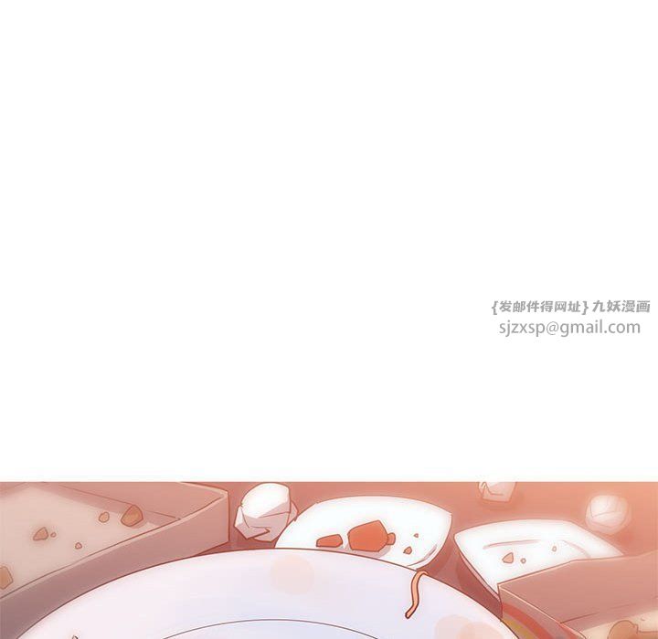 我的梦幻女友，第23話，第 34 页