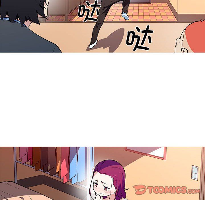 我的梦幻女友，第26話，第 34 页