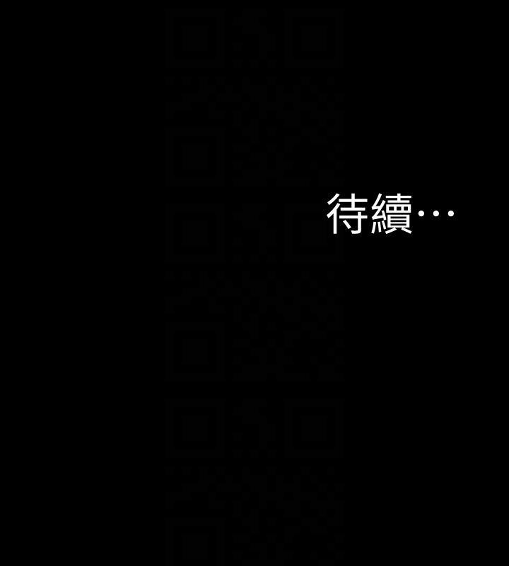小褲褲筆記，第126話-用內射來調教女演員，第 28 页