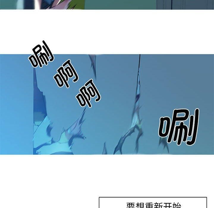 我的梦幻女友，第29話，第 34 页
