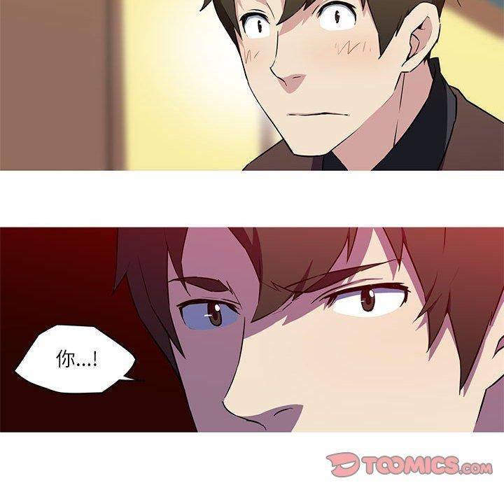 我的梦幻女友，第31話，第 25 页