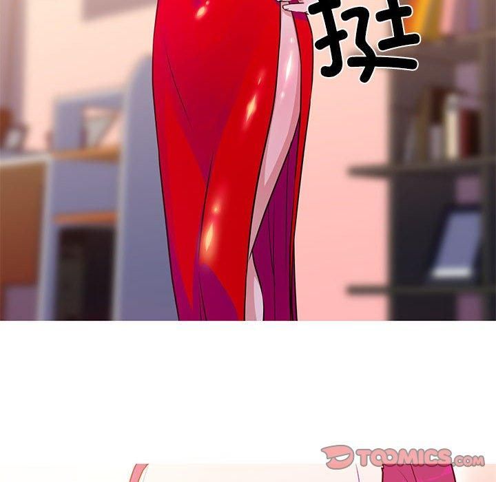 我的梦幻女友，第31話，第 52 页
