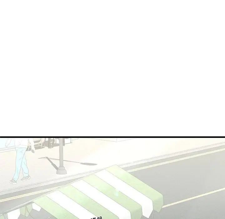 我的继姐，第22話，第 28 页